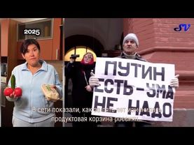 В сети показали, как за пять лет изменилась продуктовая корзина россиян