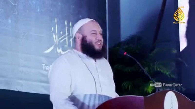 Умар аль-Банна | Не идите по стопам Ромео