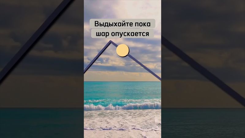 Сделайте 12 циклов для полной перезагрузки нервной системы. Занятия по йоге на канале #йога