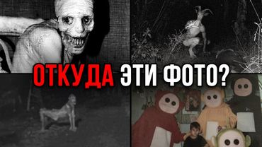 Откуда взялись эти тревожные фото? Айсберг