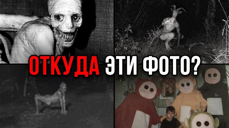 Откуда взялись эти тревожные фото? Айсберг