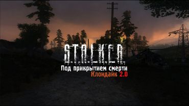 ☢ S.T.A.L.K.E.R. ☢ Под прикрытием смерти. Клондайк 2.0 ☢ #6. Экза наёмников и Новые Артефакты.