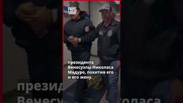 США вновь демонстрируют свою колониальную и империалистическую природу