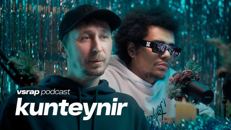 KUNTEYNIR — трагичная история Паши Техника, становление группы и нулевые в Лефортово #vsrap