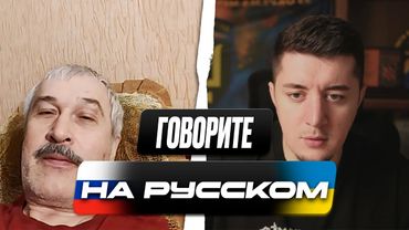 РУССКИЙ ИЗ ФСБ ОТКРЫЛ КОНСТИТУЦИЮ УКРАИНЫ / ХОТЕЛ ОБМАНУТЬ И НЕ ПОЛУЧИЛОСЬ / ЧАТ РУЛЕТКА