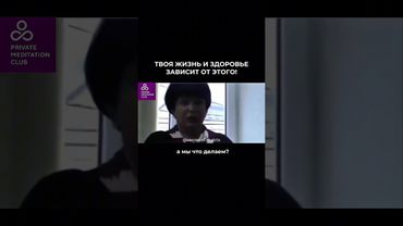 Твоя жизнь и здоровье зависит от этого! Смотреть всем 🤯 #эзотерика #секретыматрицы #наука