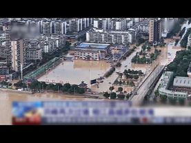 Жунцзян тонет: рекордное наводнение в Китае