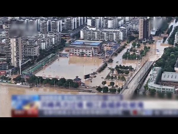 Жунцзян тонет: рекордное наводнение в Китае