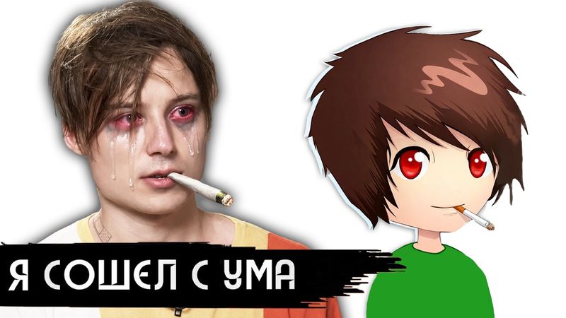 ИВАНГАЙ СБЕЖАЛ ИЗ ДУРКИ