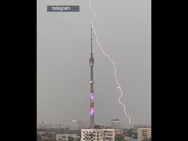 В Москве молния ударила прямо в Останкинскую телебашню
