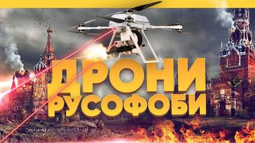 Як працюють бойові безпілотники | Сучасна Війна дронів