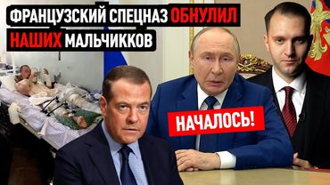 МОЛЬ разбудила ЛИХО! Теперь придётся отвечать.