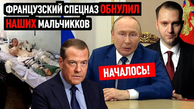 МОЛЬ разбудила ЛИХО! Теперь придётся отвечать.