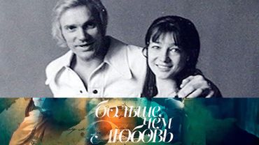 Владимир Васильев и Екатерина Максимова. Больше, чем любовь @SMOTRIM_KULTURA