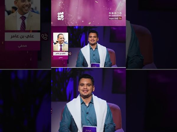 "العطرية" من التفاصيل التي تتفرد بها عدن في استقبال العيد | أيامك سعيدة