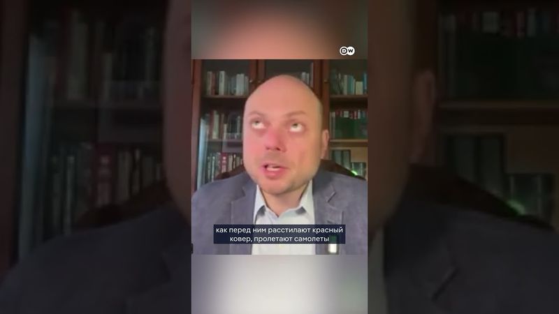 "Умиротворение агрессора никогда не приводит к миру", - Владимир Кара-Мурза