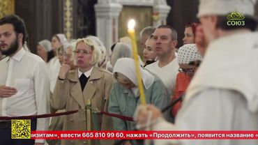 Всенощное бдение в кафедральном соборном храме Христа Спасителя