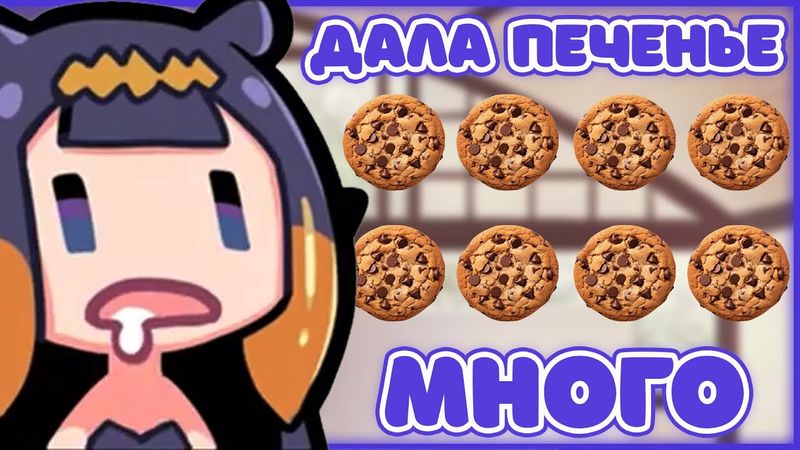 Ина Не Ожидала Этого От Менеджера [Hololive RU Sub]