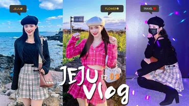 [VLOG] 제주도 브이로그 ep.2🍊 | 제주 맛집, 노형슈퍼마켙, 유채꽃밭, 동백꽃