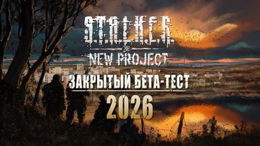 STALKER New Project | Announcing CBT | AP-PRO Showcase 2025