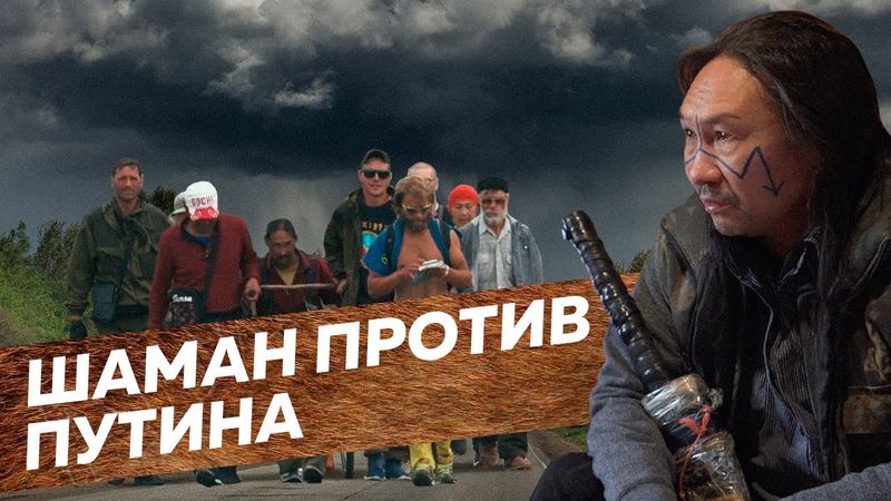 Как один якут всю Россию переполошил / Редакция