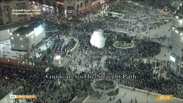 مصحف الحرم المكي سورة الفاتحة رمضان 1445هـ Ramadan 2024 Al-Faatiha 1