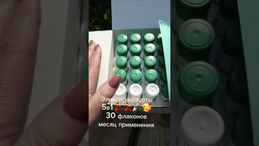 Эликсир молодости 5в1 #lr #aloevera #aloe #madeingermany #алоэвера  Заказ по тел 89524742012