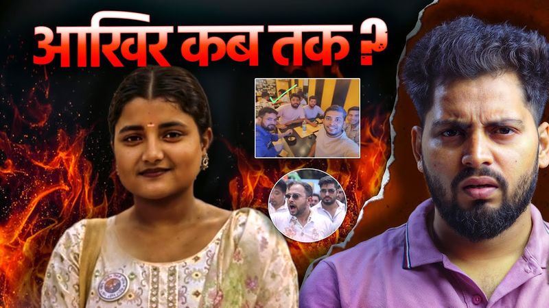 Congress Stoops New Low , Dirty Politics , Justice For Soumyashree Bishi 🙏