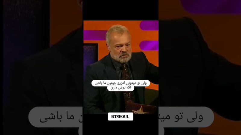 جیمینو فروختن🫣😂#shorts #bts #lisa_bts7#بی_تی_اس #تهیونگ #جونگ_کوک #جیمین #نامجوني #نامجون #کیپاپ