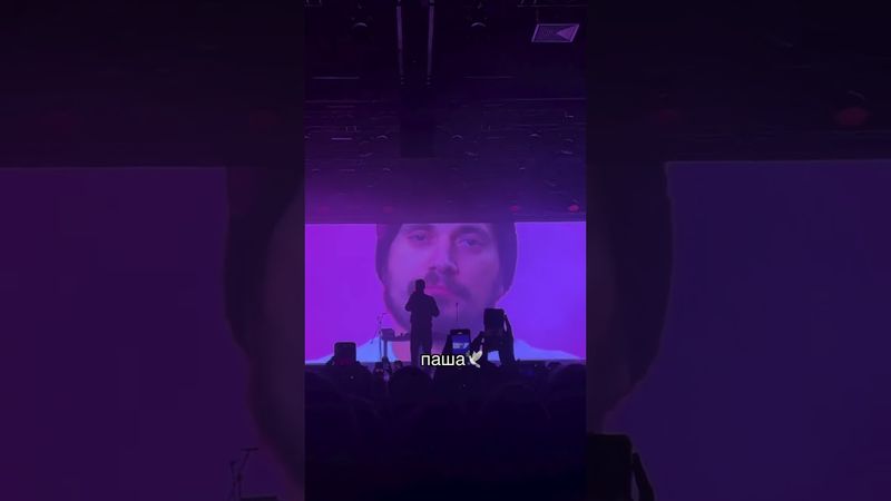 Федук 💜 : Это дисс на Федука 🕊️✨💔😭