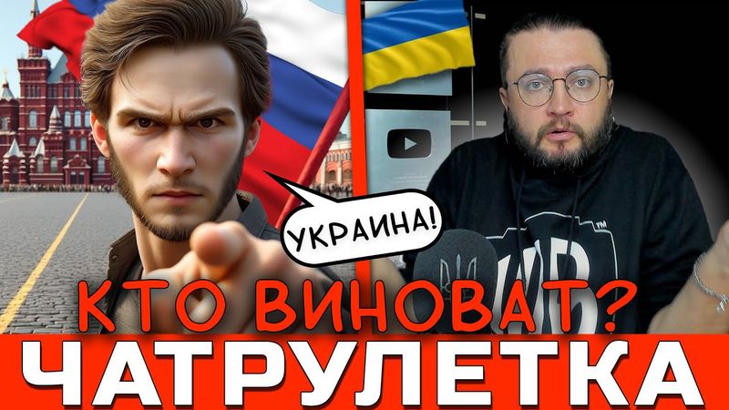 Открыл глаза русскому парню в ЧАТРУЛЕТКЕ