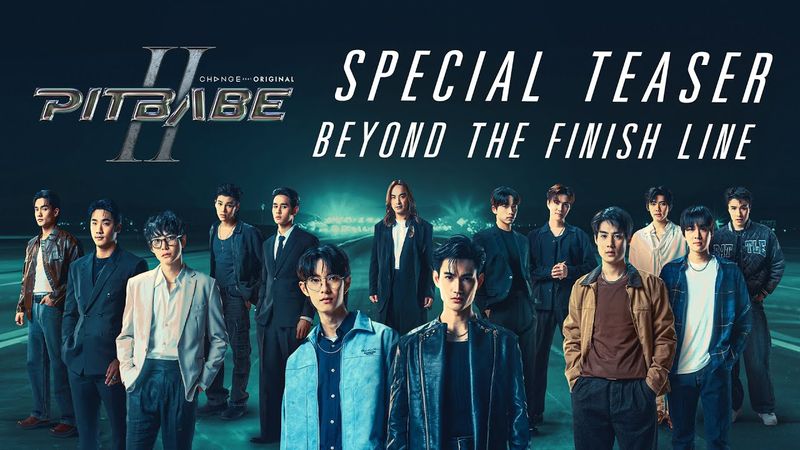 [OFFICIAL SPECIAL TEASER] PIT BABE THE SERIES 2 - BEYOND THE FINISH LINE