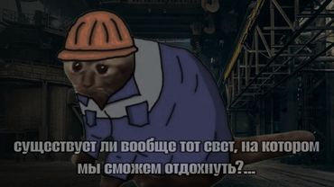 ТРУДОВОЙ ДОГОВОР