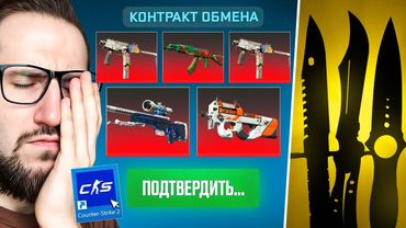 САМЫЙ ХУДШИЙ ДЕНЬ В ИСТОРИИ КРАФТОВ в CS2! АХХАХА ЧТО ЭТО? 3 КРАФТА НОЖЕЙ В CS2