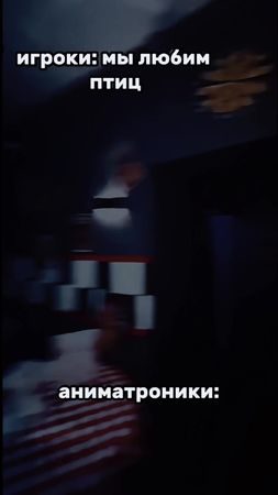 #fyp #квест #рекомендации #5ночейсфредди #паника 