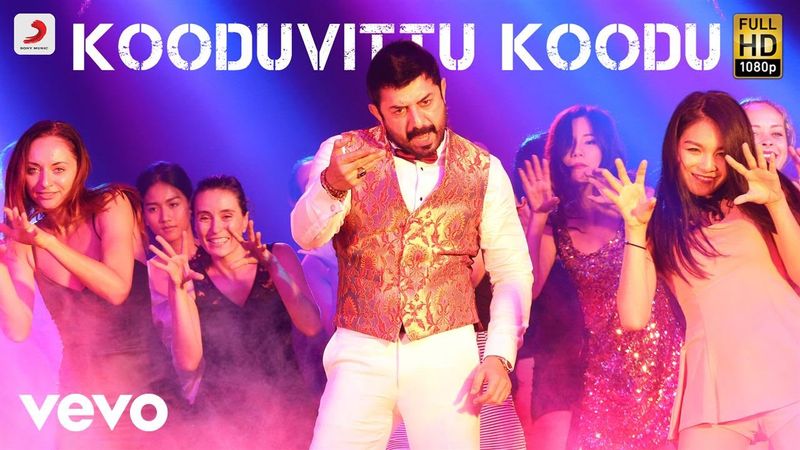 Bogan - Kooduvittu Koodu Tamil Video | Jayam Ravi | D. Imman