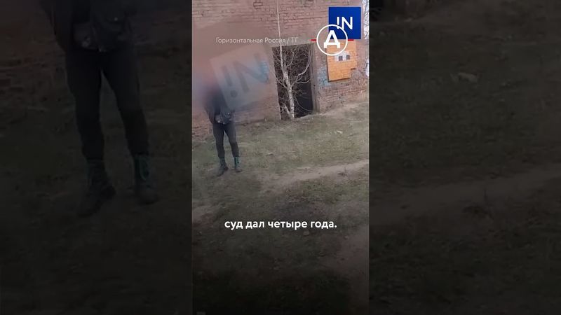 СВОшник напал с пистолетом на подростка с антивоенной позицией