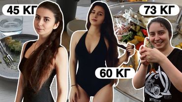 МОЯ ІСТОРІЯ: 45 кг➡️73 кг дієти, мікроінсульт