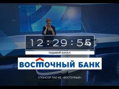 Начало программы "РЕН.Новости. Седьмой канал" (09.01.2017, 12:30)