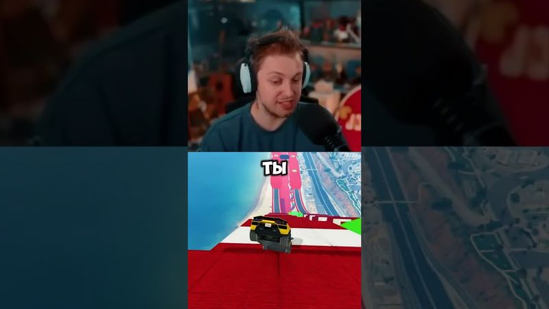 цены на игры #стинт #stint #stintik #прикол #реакция