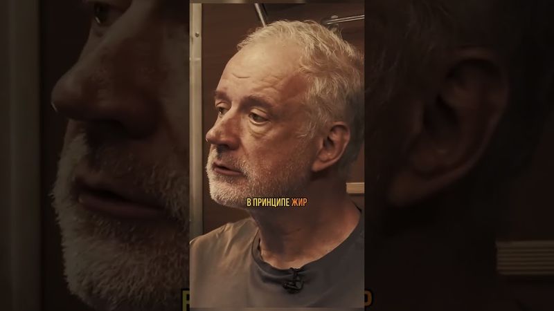 Как ожирение вредит здоровью? #наука #биология #сурдин #семихатов