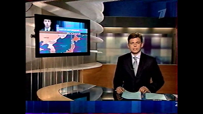 Новости (ОРТ, 02.06.2002, 10:15 MSK)