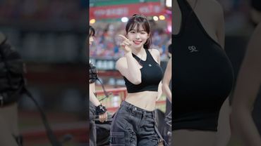 多慧真的超級會!在一首中場舞的時間內瘋狂精準放電😍@lee_dahye #李多慧 #이다혜 #cheerleader #fancam #shorts