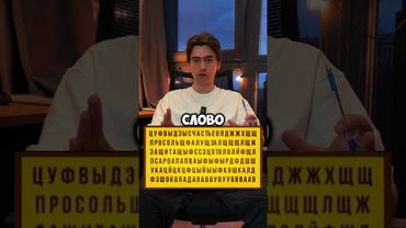 Какая ты женщина?