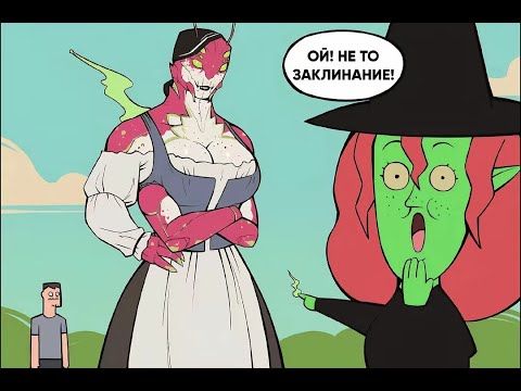 Проклятие ведьмы. серии 1-16