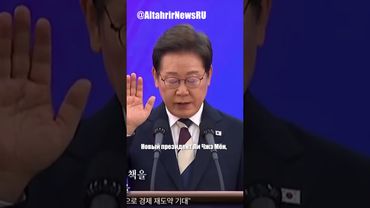 В Южной Корее начат арест экс-президента Юн Сок Ёля