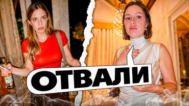 ДИЛАРА ДОВЕЛА КАРОЛИНУ, АКУЛИЧ и ГЕНСУХА В ШОКЕ