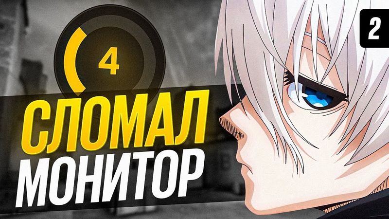РЕАЛЬНЫЙ ПУТЬ от 3 до 10 УРОВНЯ | СИЛЬНЫЙ АПГРЕЙД! [#2]