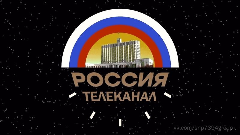 Моя версия заставки "Телеканал Россия" (осень 1992)