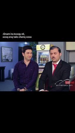 #reeekkkkk #fullhouse #armenianmem #😂 #fyp